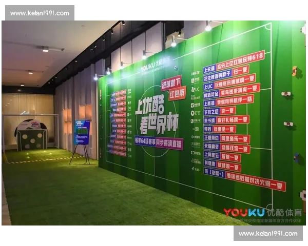 围绕世界杯官方网站打造全球球迷互动资讯服务新平台战略解析深度